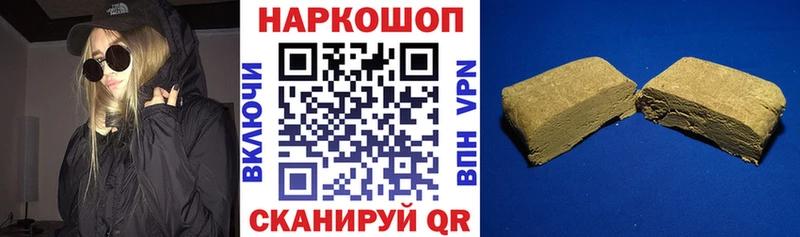 Названия наркотиков Высоковск СОЛЬ  COCAIN  МЕТАМФЕТАМИН  mega сайт  Мефедрон  ГАШ 