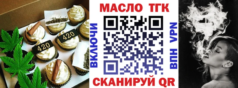 MEGA зеркало  Высоковск  Еда ТГК конопля  даркнет сайт 