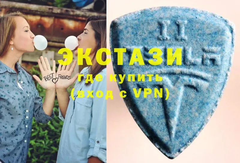 Ecstasy 280 MDMA  Высоковск 