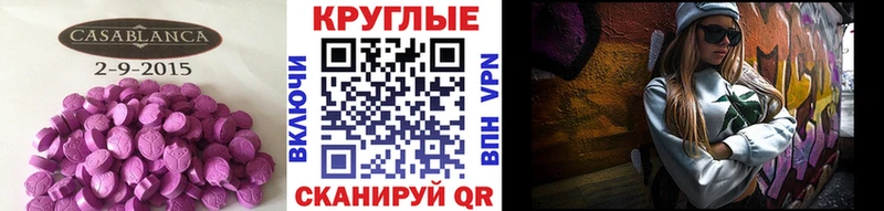 kraken ССЫЛКА  Высоковск  Экстази бентли  купить наркотики цена 