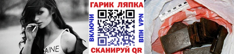 ГАШ ice o lator  закладки  Высоковск 