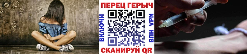 продажа наркотиков  Высоковск  ГЕРОИН VHQ 