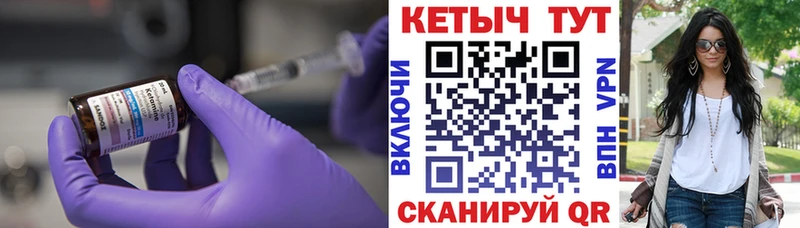 площадка формула  Высоковск  КЕТАМИН ketamine  blacksprut как войти 