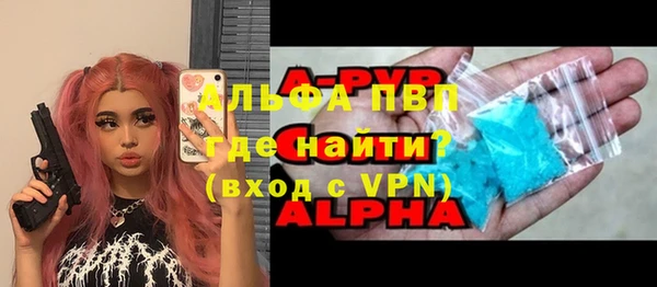 MDMA Premium VHQ Бронницы