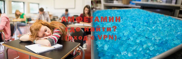 метадон Белокуриха