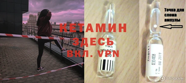 метадон Белокуриха