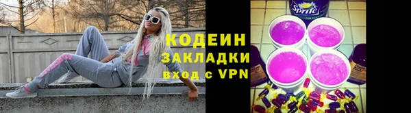 метадон Белокуриха