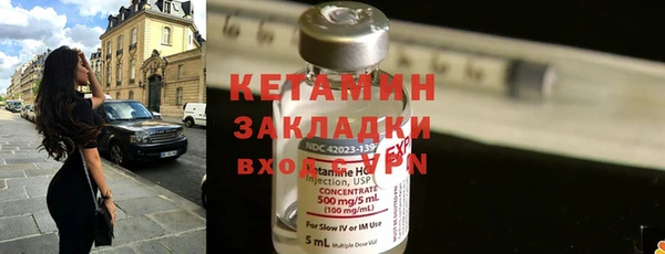 метадон Белокуриха