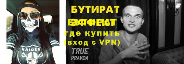 мяу мяу мука Белоозёрский