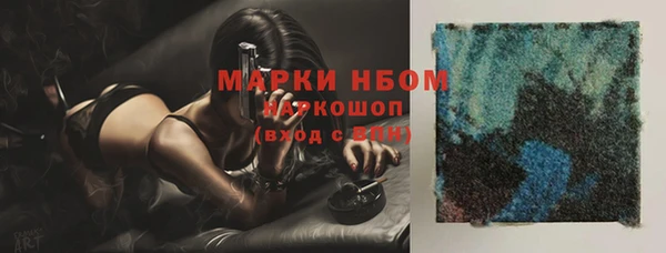 метадон Белокуриха