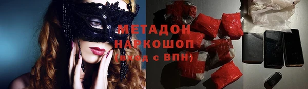 метадон Белокуриха