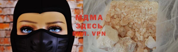 мяу мяу мука Белоозёрский