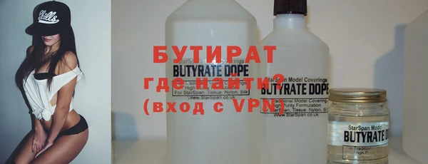 мяу мяу мука Белоозёрский