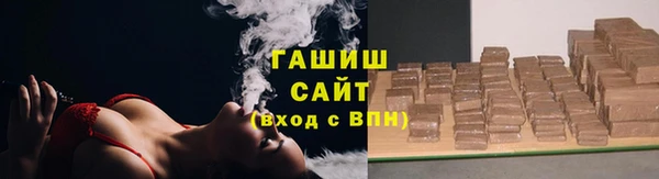 спайс Богородицк