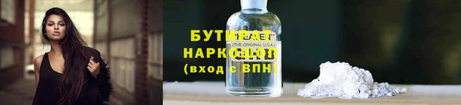 метадон Белокуриха