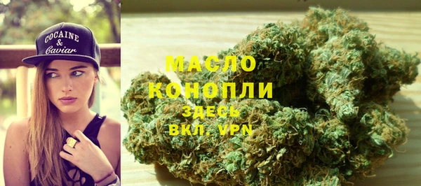 COCAINE Богородск