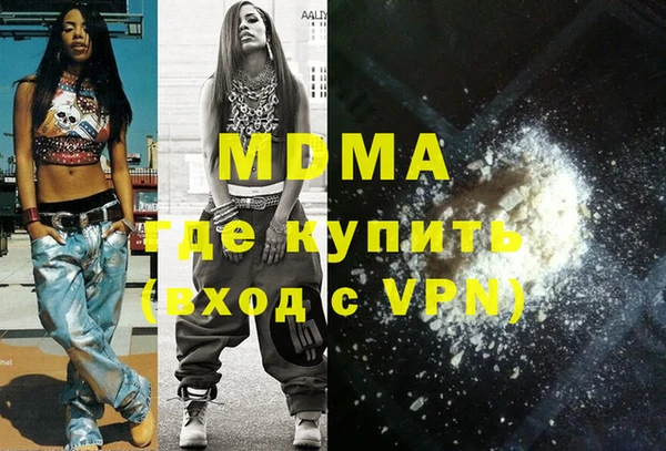 мяу мяу мука Белоозёрский