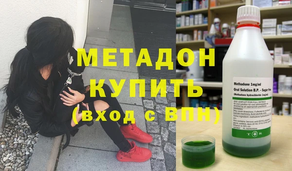 метадон Белокуриха