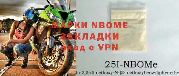 мяу мяу мука Белоозёрский