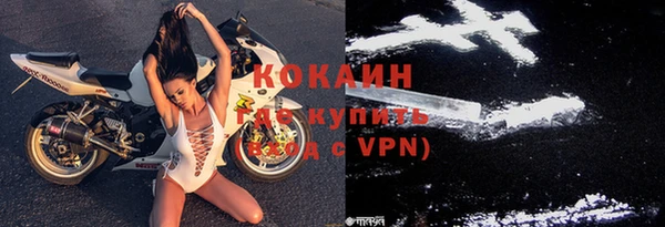 метадон Белокуриха