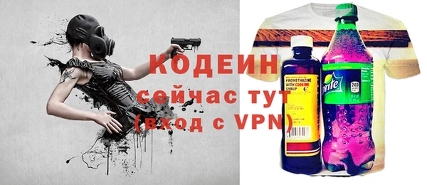 метадон Белокуриха