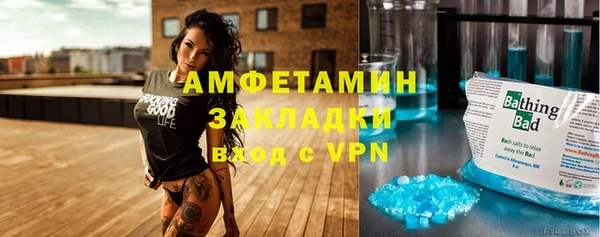 метадон Белокуриха