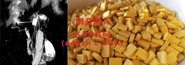 метадон Белокуриха