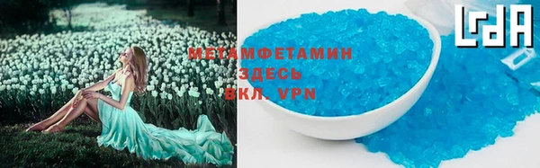 MDMA Premium VHQ Бронницы