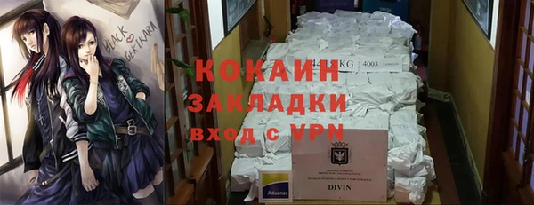 метадон Белокуриха
