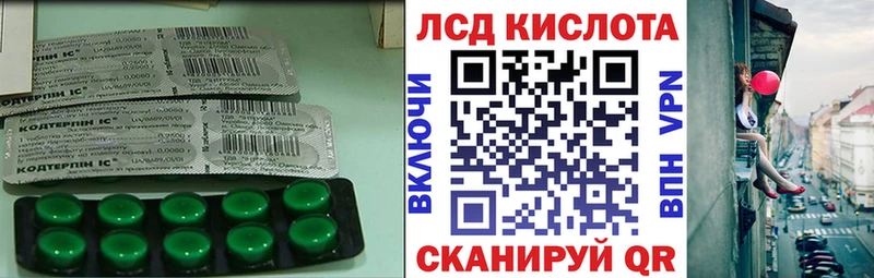закладка  Высоковск  LSD-25 экстази кислота 