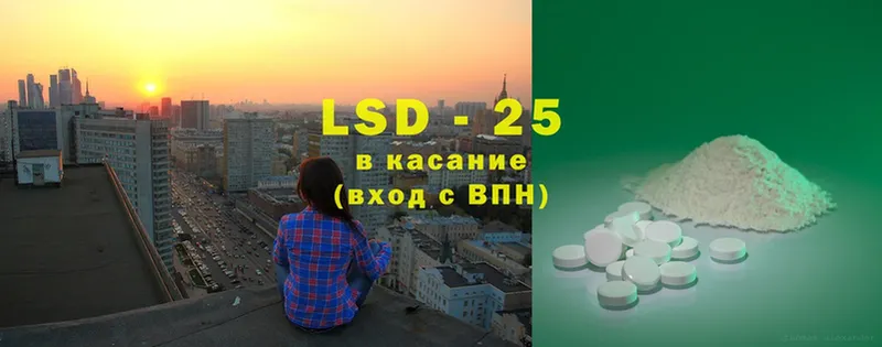 Лсд 25 экстази ecstasy  блэк спрут сайт  Высоковск 