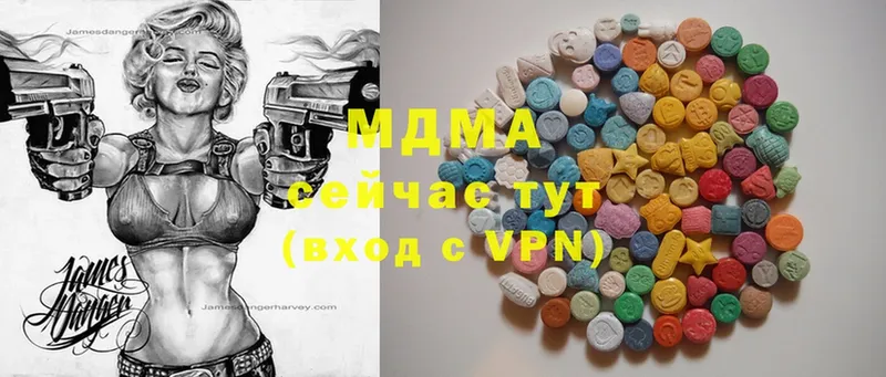 MDMA Molly  Высоковск 