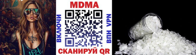 МЕГА онион  Высоковск  MDMA VHQ 