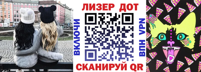 Наркотические марки 1500мкг Высоковск