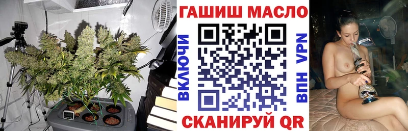 ТГК THC oil  сколько стоит  Высоковск 